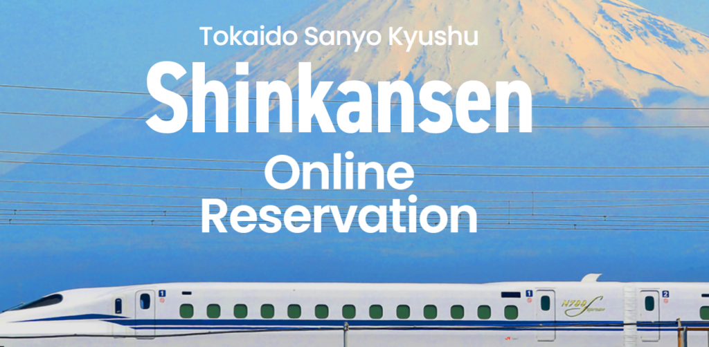 shinkansen online reservation