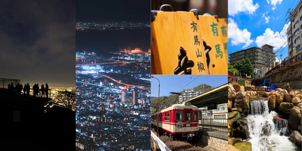 Kikusendai observatory and Arima Onsen