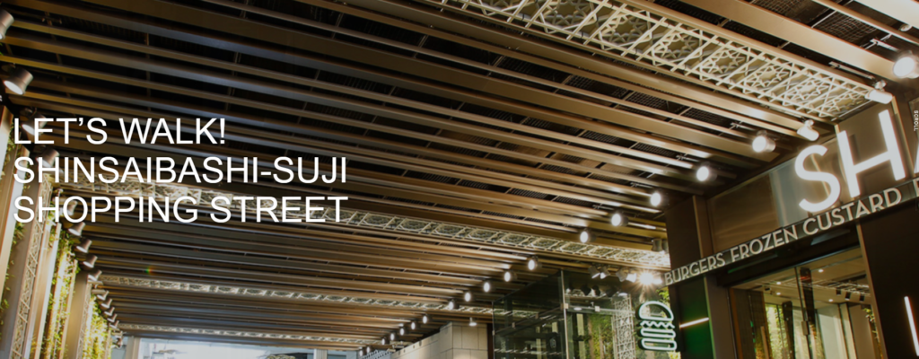 Shinsaibashisuji Shopping Street Homepage