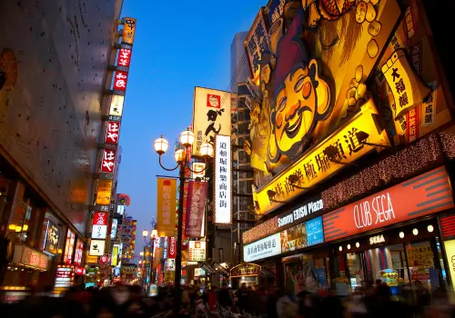 What does Dotonbori mean? 