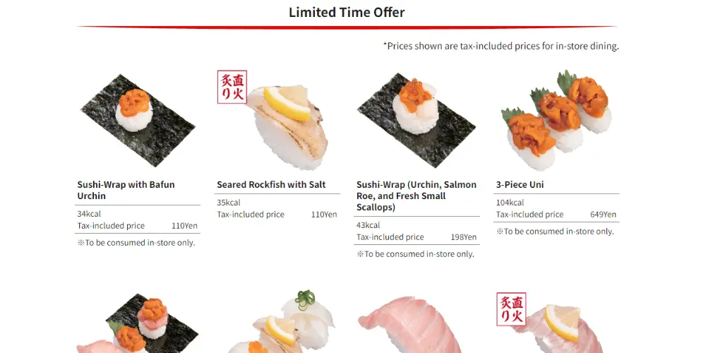 Kappa Sushi official website: limited offer