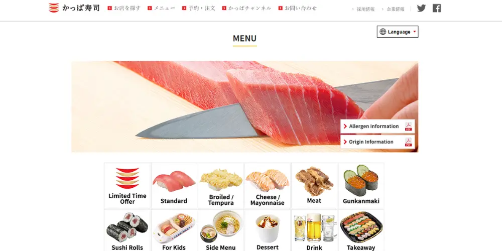 kappa sushi official website