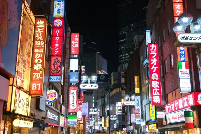 Center gai at night