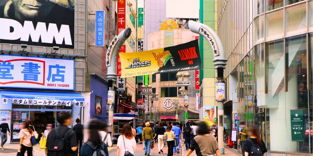 Shibuya Center street