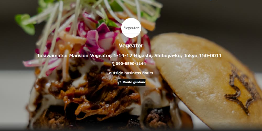 Gluten Free / Vegan Restaurant - Vegeater 