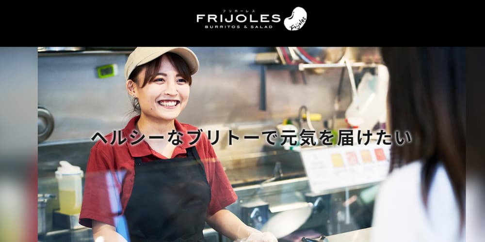 Gluten Free FRIJOLES SHIBUYA DOGENZAKADORI Official Website