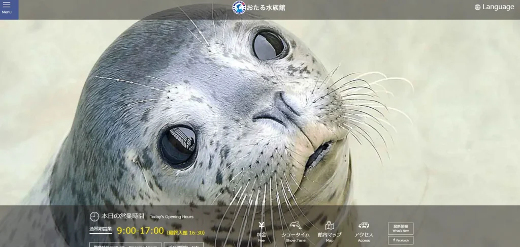 Otaru Aquarium Official Website